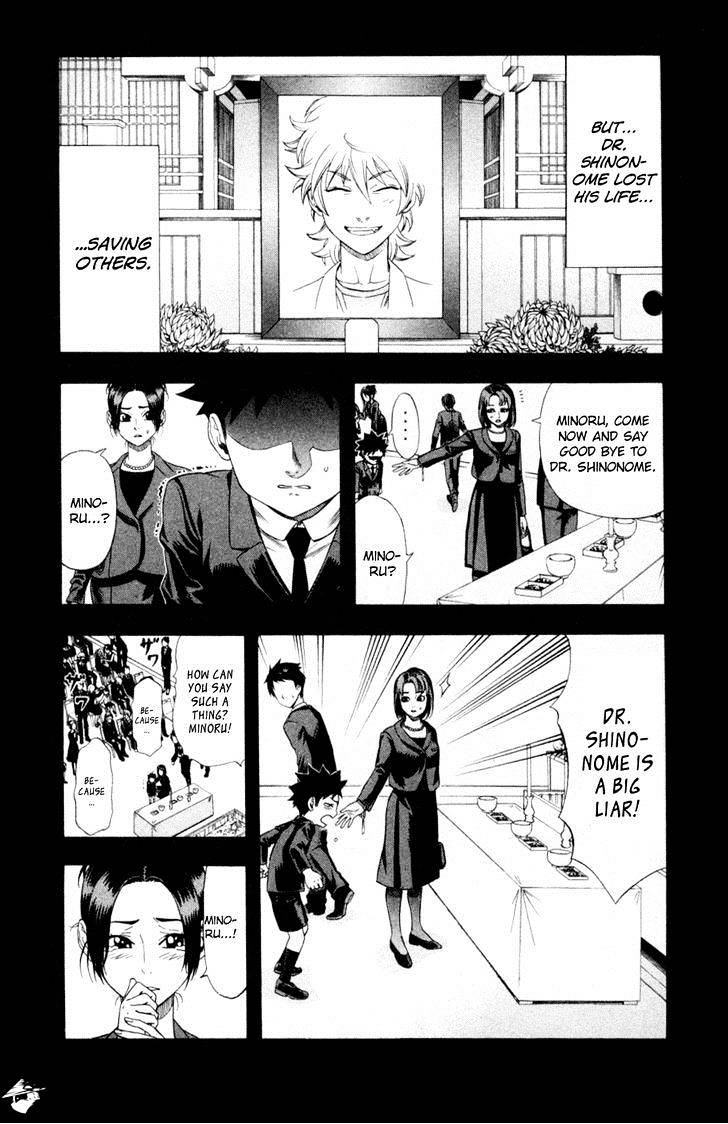 Dr. Duo Chapter 23 #13