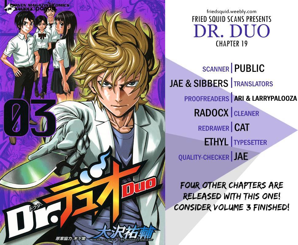 Dr. Duo Chapter 19 #1