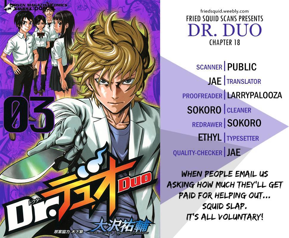 Dr. Duo Chapter 18 #1