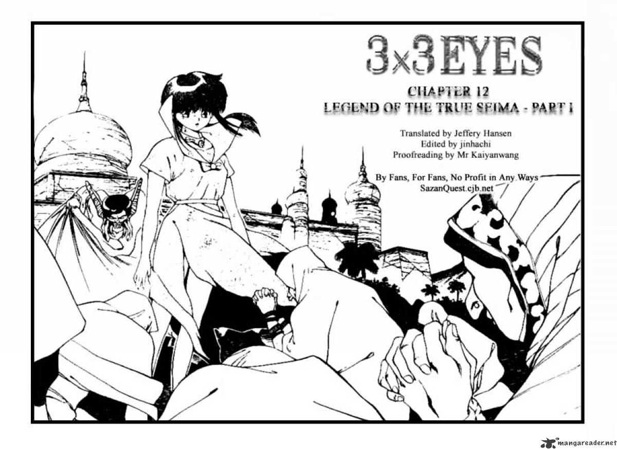 3X3 Eyes Chapter 79 #3