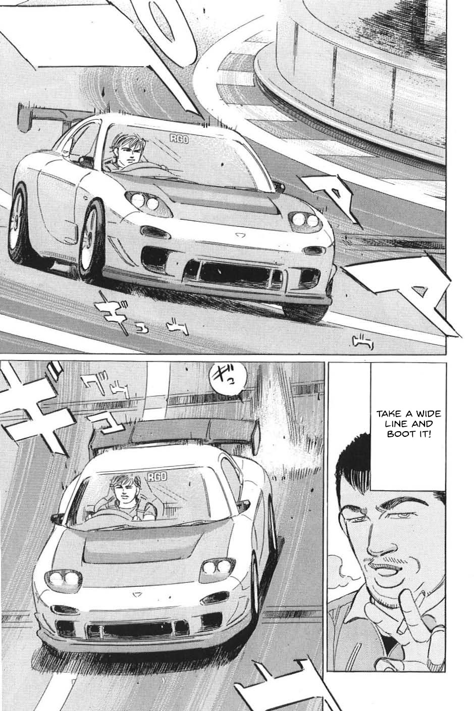 Wangan Midnight: C1 Runner Chapter 18 #7