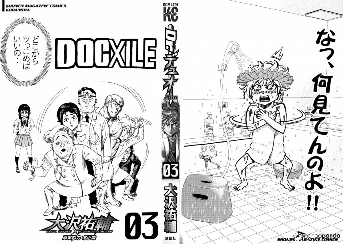Dr. Duo Chapter 13 #3