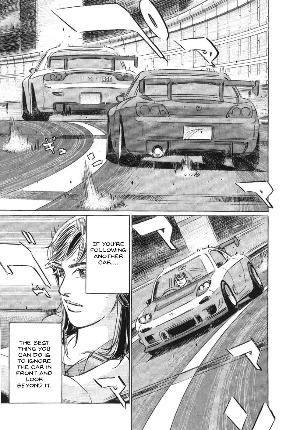 Wangan Midnight: C1 Runner Chapter 18 #12