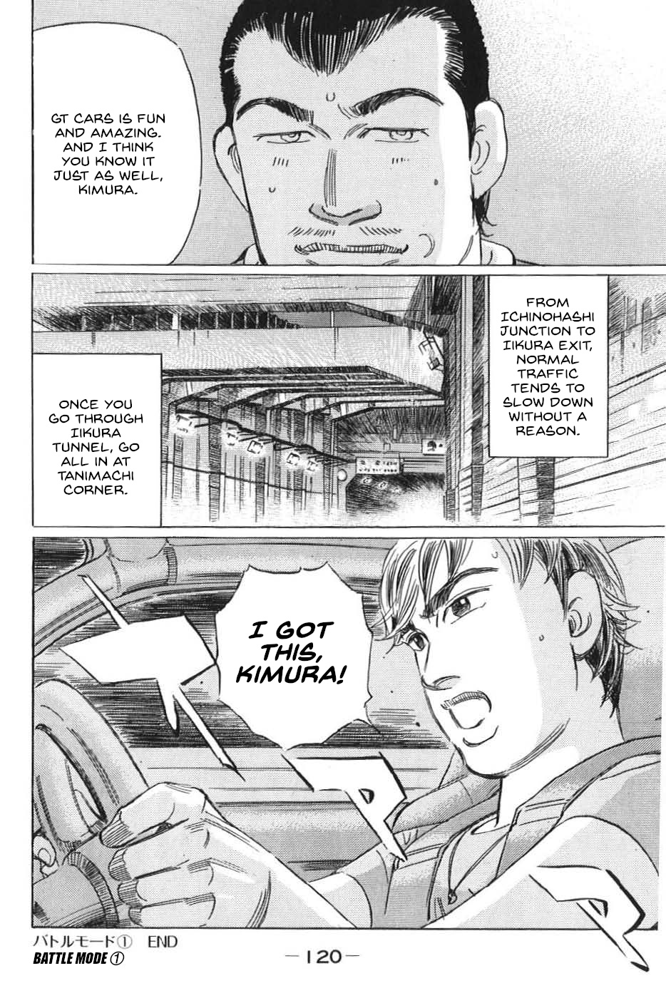 Wangan Midnight: C1 Runner Chapter 18 #15