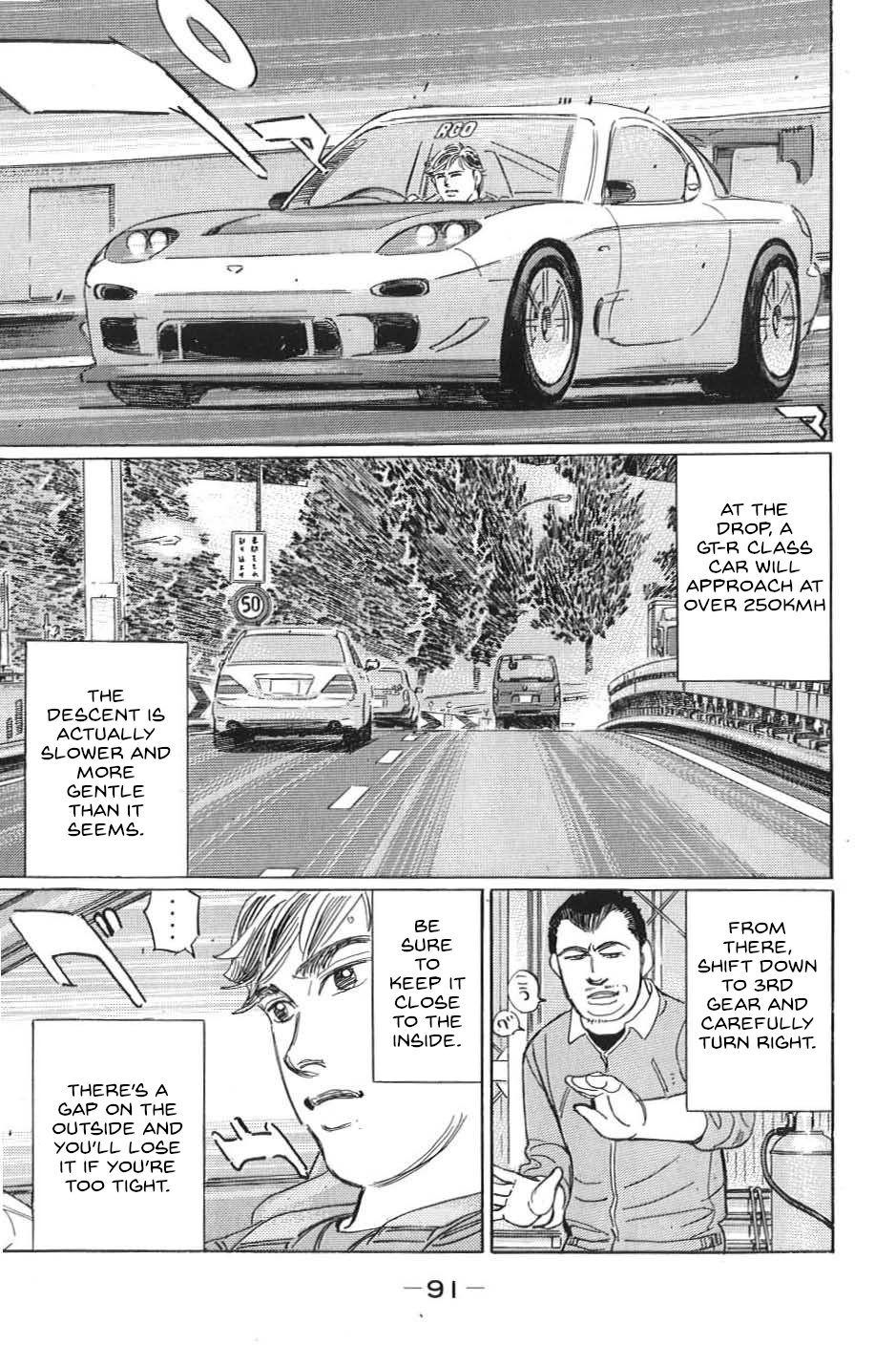 Wangan Midnight: C1 Runner Chapter 17 #5