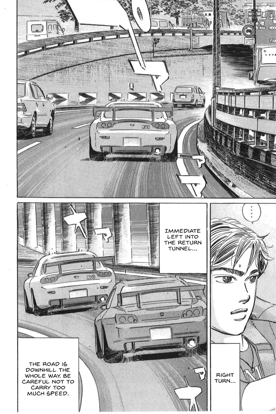 Wangan Midnight: C1 Runner Chapter 17 #6