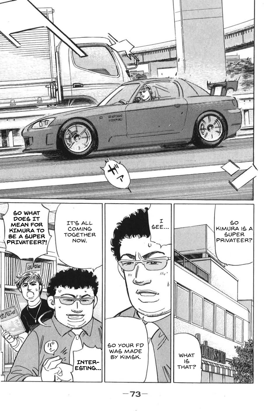 Wangan Midnight: C1 Runner Chapter 16 #3