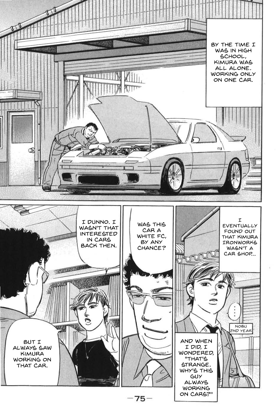 Wangan Midnight: C1 Runner Chapter 16 #5