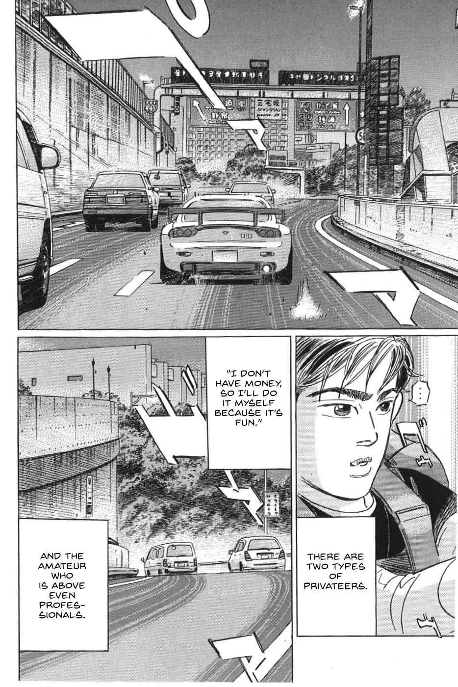 Wangan Midnight: C1 Runner Chapter 16 #10