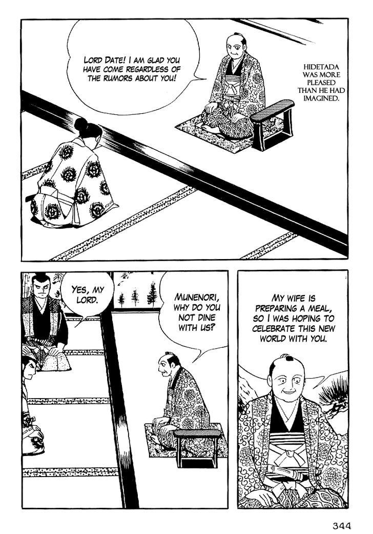 Date Masamune (Yokoyama Mitsuteru) Chapter 60 #11