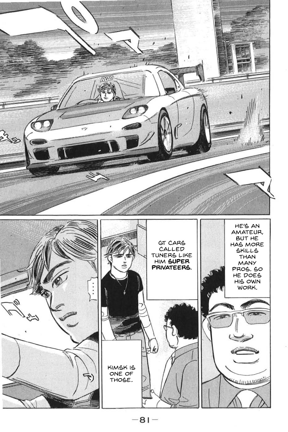 Wangan Midnight: C1 Runner Chapter 16 #11