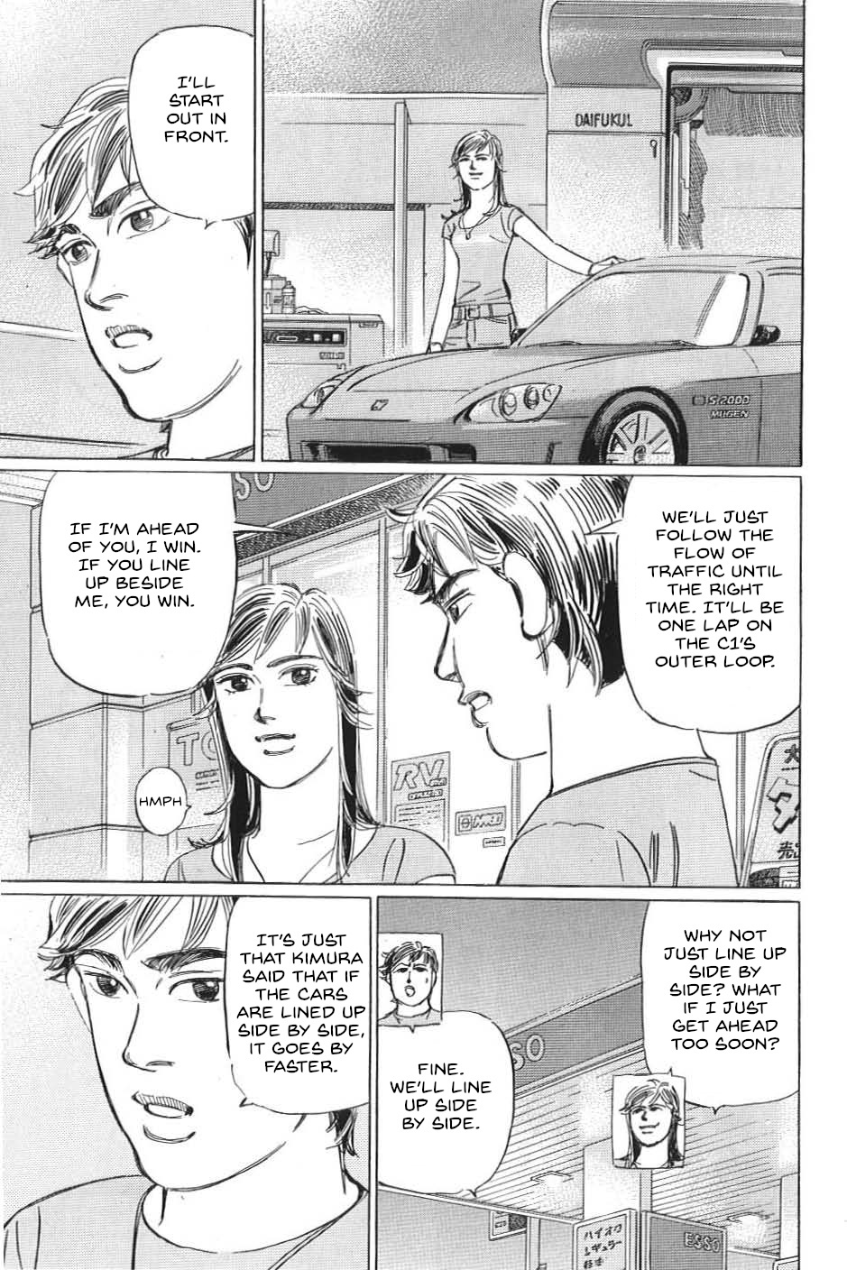 Wangan Midnight: C1 Runner Chapter 16 #13