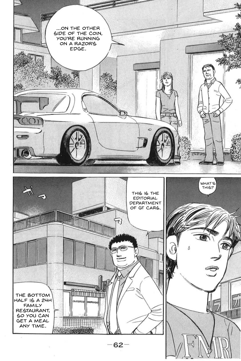 Wangan Midnight: C1 Runner Chapter 15 #8