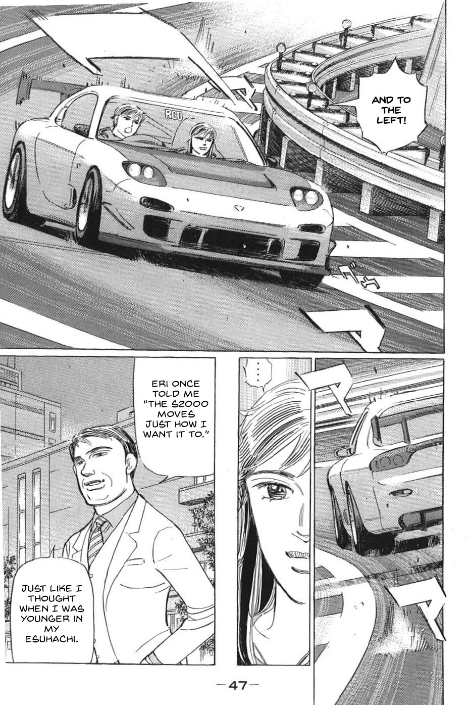 Wangan Midnight: C1 Runner Chapter 14 #11