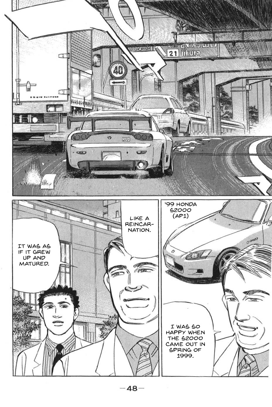 Wangan Midnight: C1 Runner Chapter 14 #12