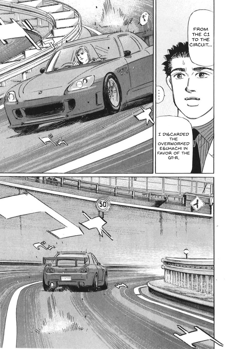 Wangan Midnight: C1 Runner Chapter 13 #9