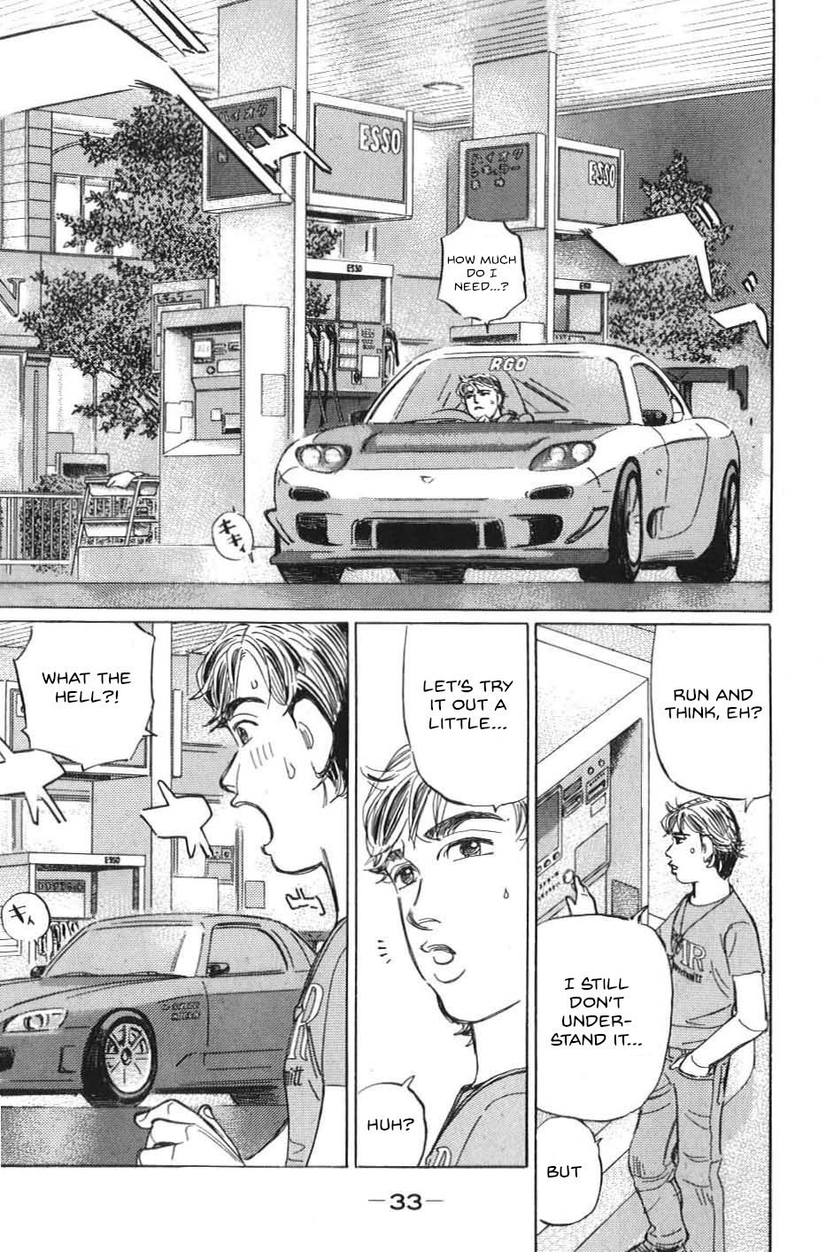 Wangan Midnight: C1 Runner Chapter 13 #13