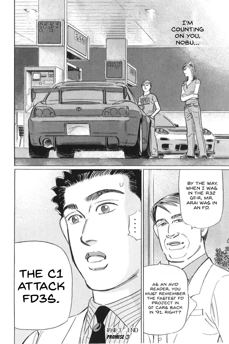 Wangan Midnight: C1 Runner Chapter 13 #16