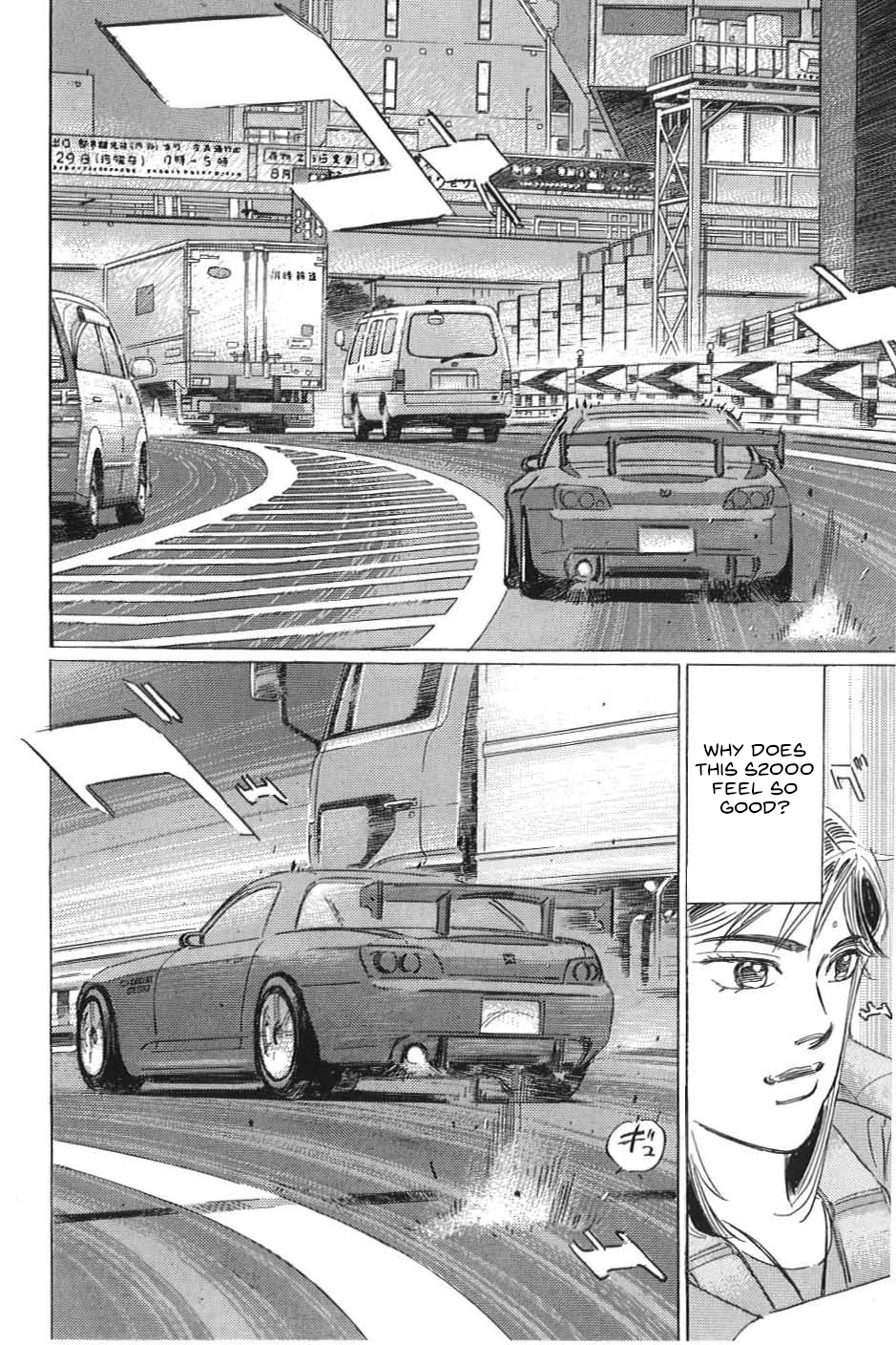 Wangan Midnight: C1 Runner Chapter 12 #8