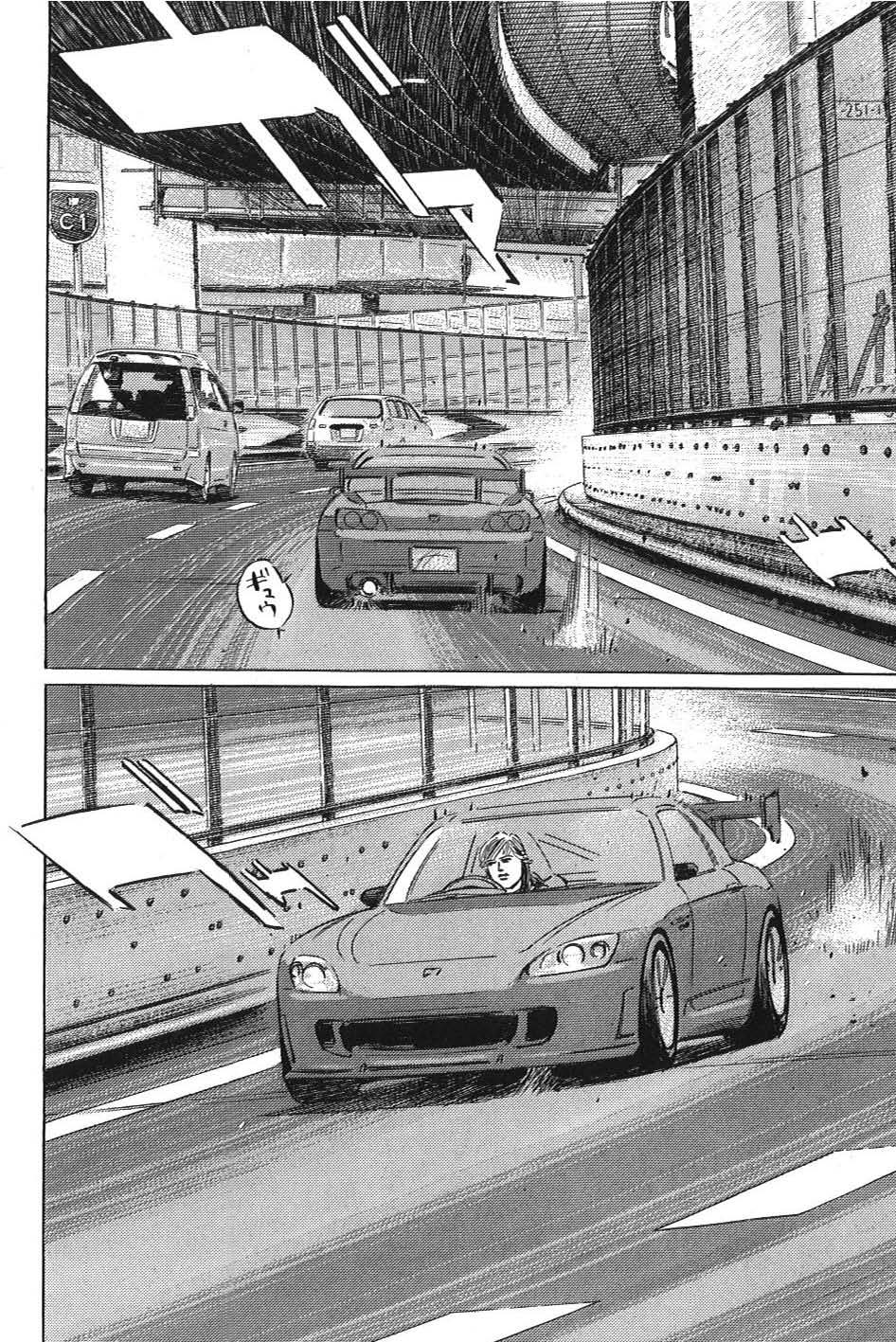 Wangan Midnight: C1 Runner Chapter 11 #12