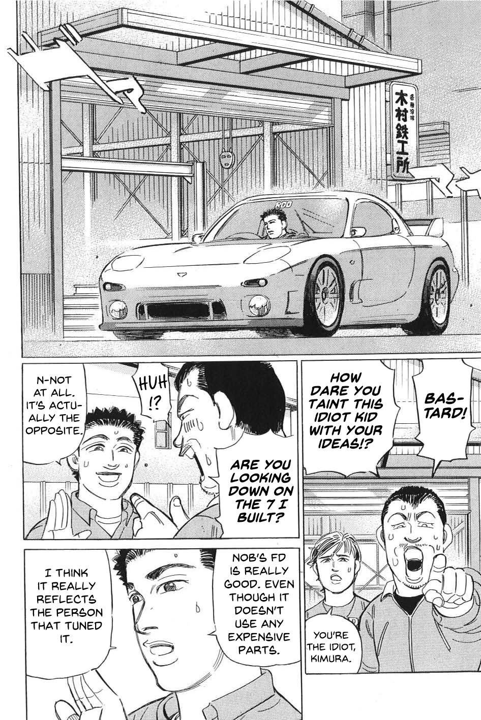 Wangan Midnight: C1 Runner Chapter 10 #10