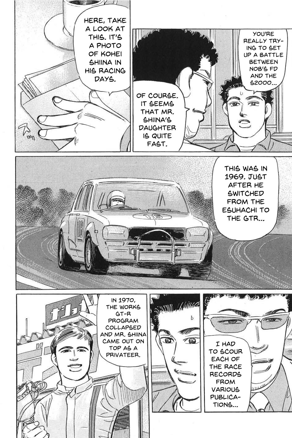 Wangan Midnight: C1 Runner Chapter 9 #8