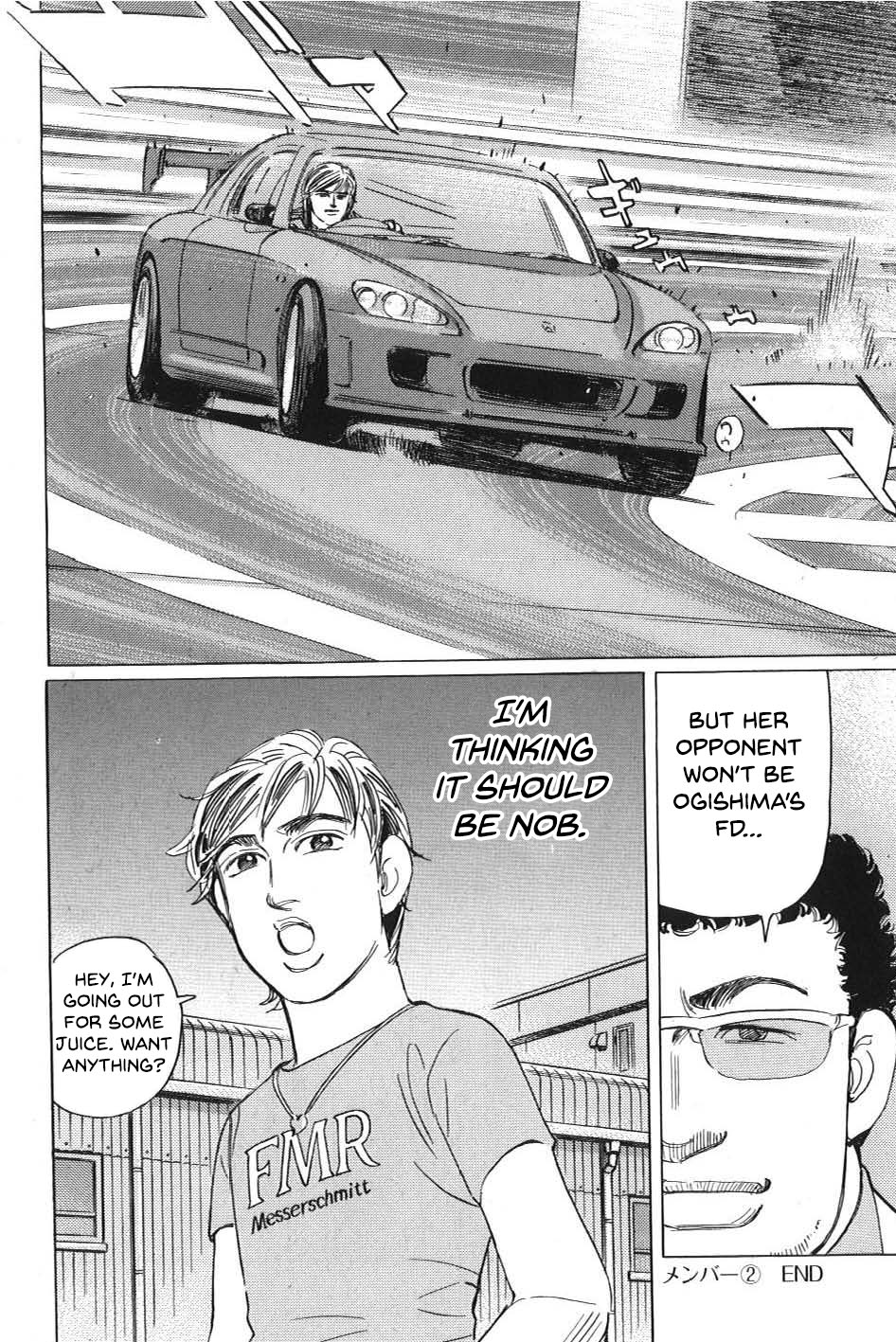 Wangan Midnight: C1 Runner Chapter 8 #16