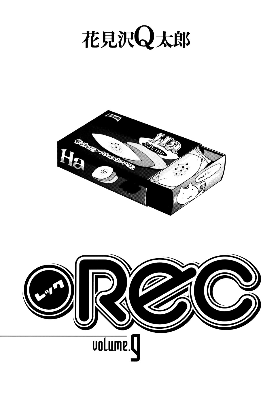 Rec Chapter 61 #3