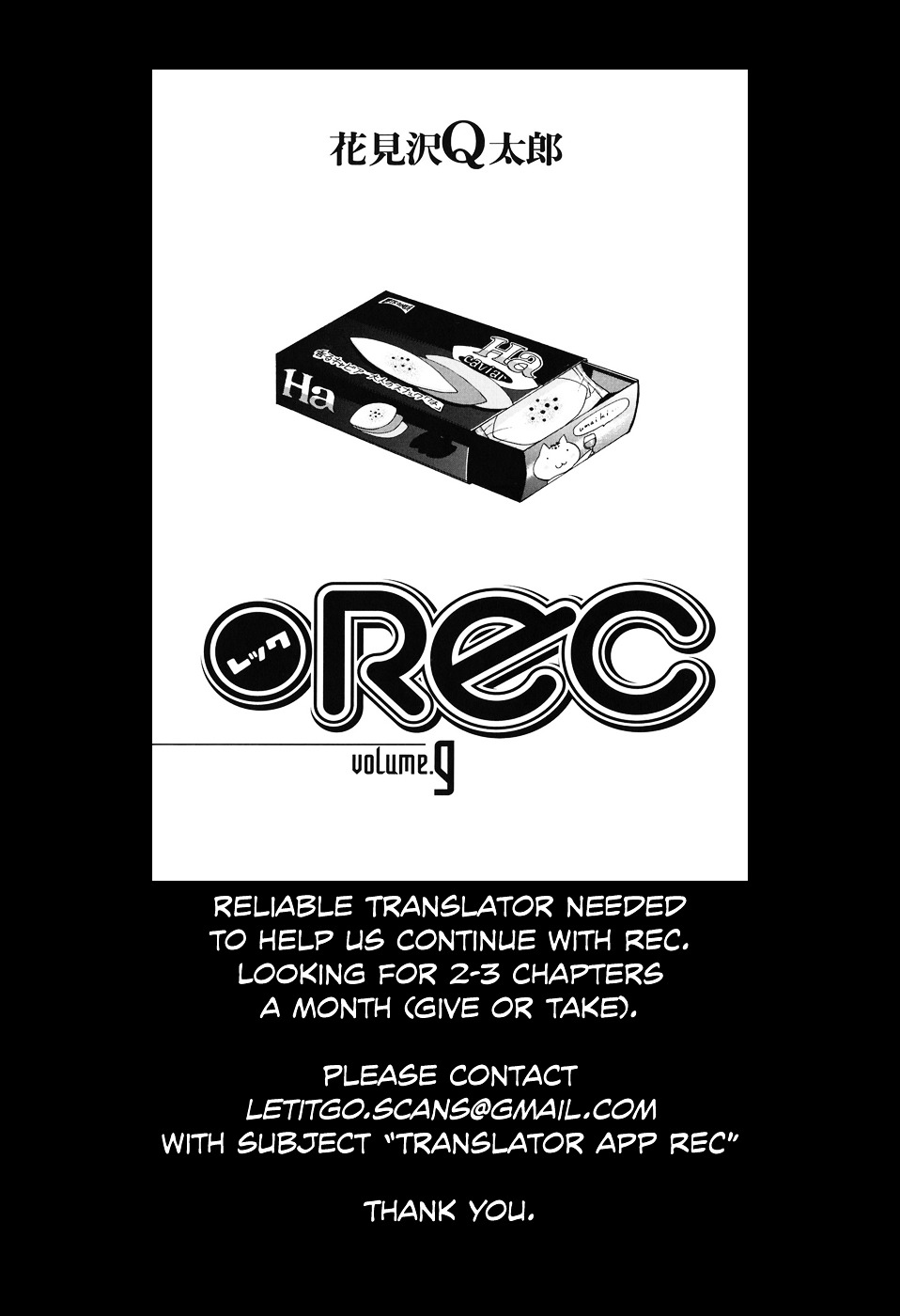 Rec Chapter 61 #30