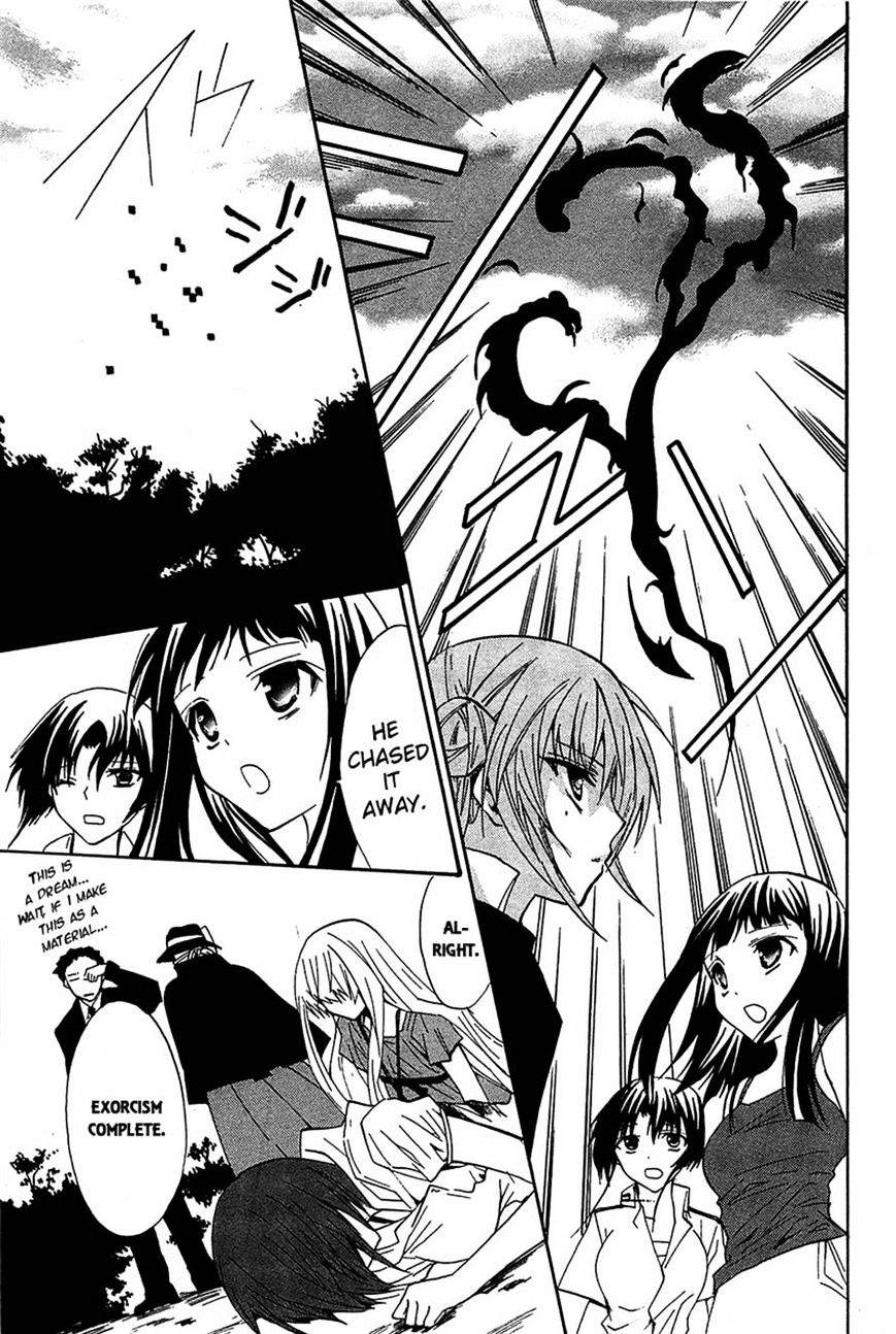 Gakuen Nightmare Chapter 13 #13