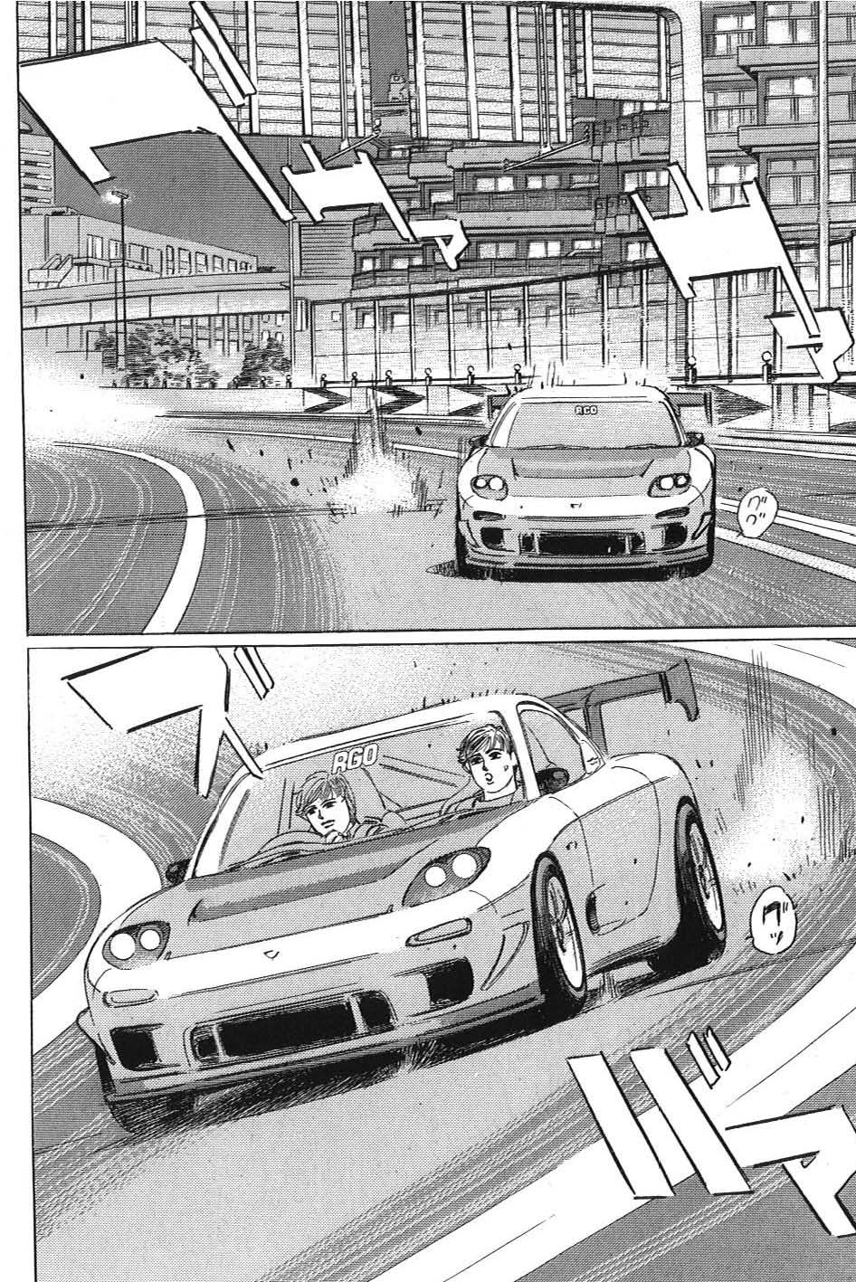 Wangan Midnight: C1 Runner Chapter 6 #10