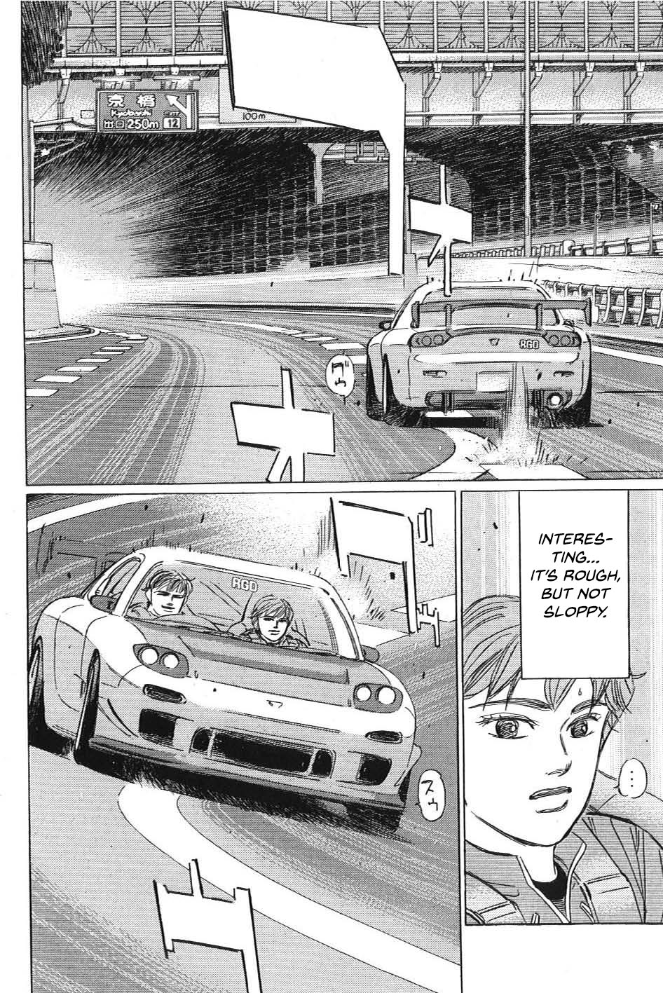 Wangan Midnight: C1 Runner Chapter 6 #14