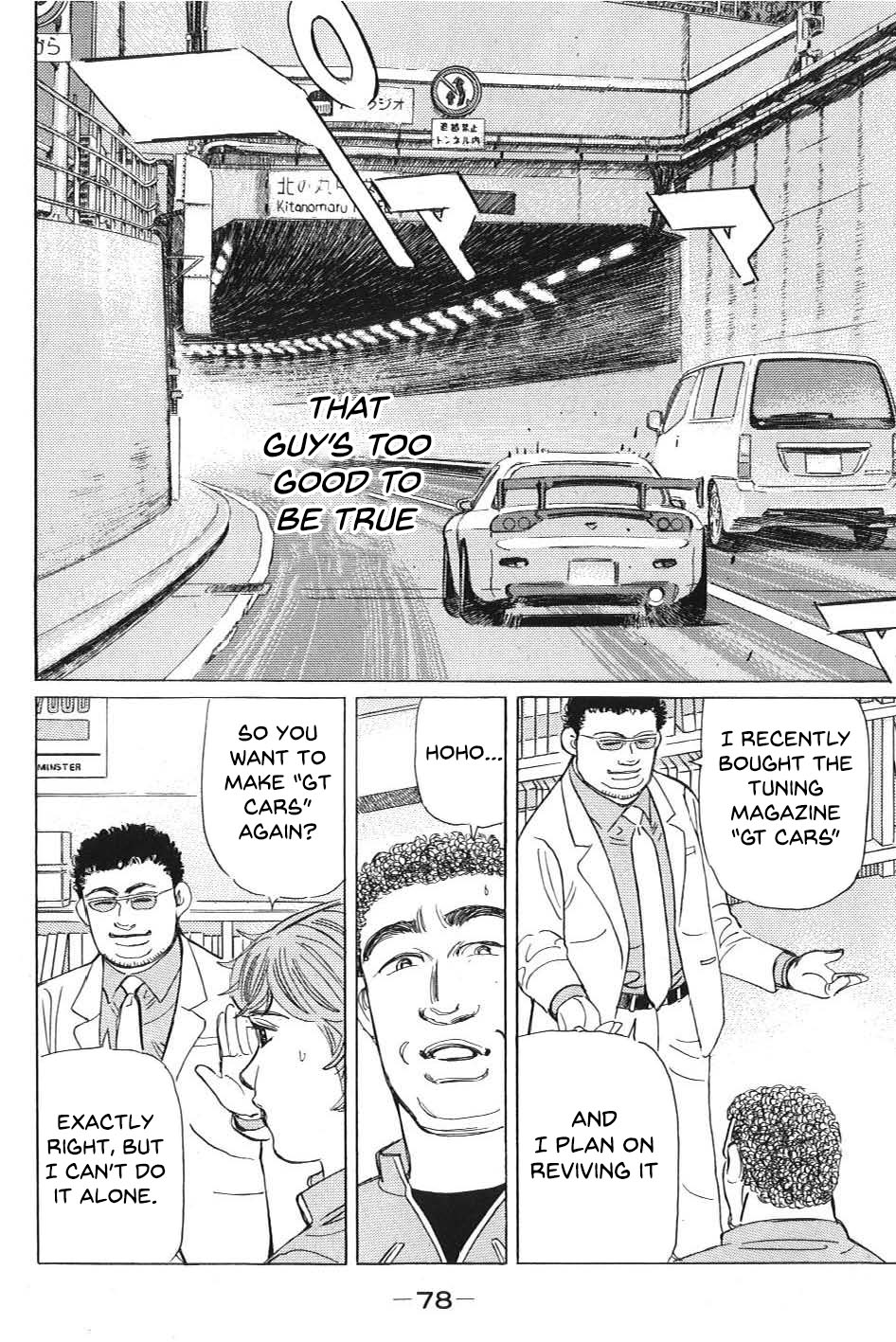 Wangan Midnight: C1 Runner Chapter 5 #8