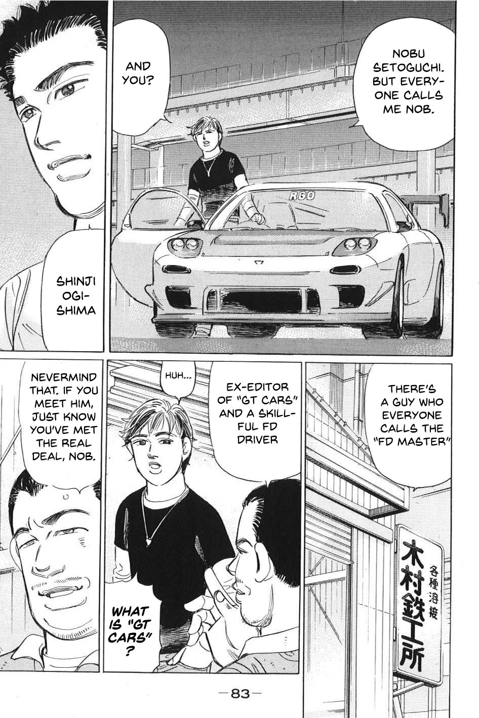 Wangan Midnight: C1 Runner Chapter 5 #13