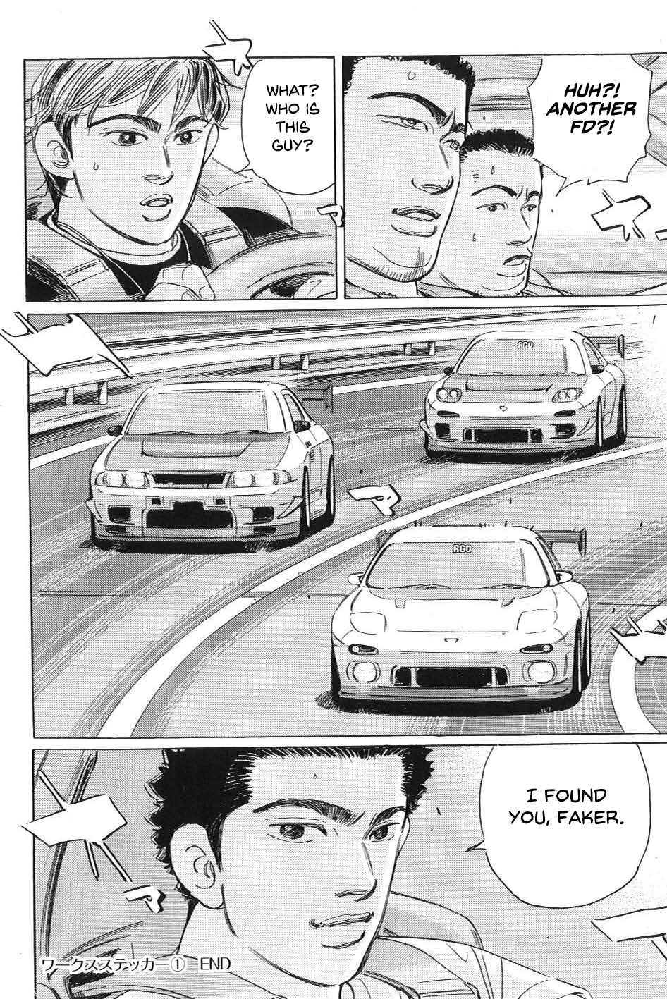 Wangan Midnight: C1 Runner Chapter 3 #16