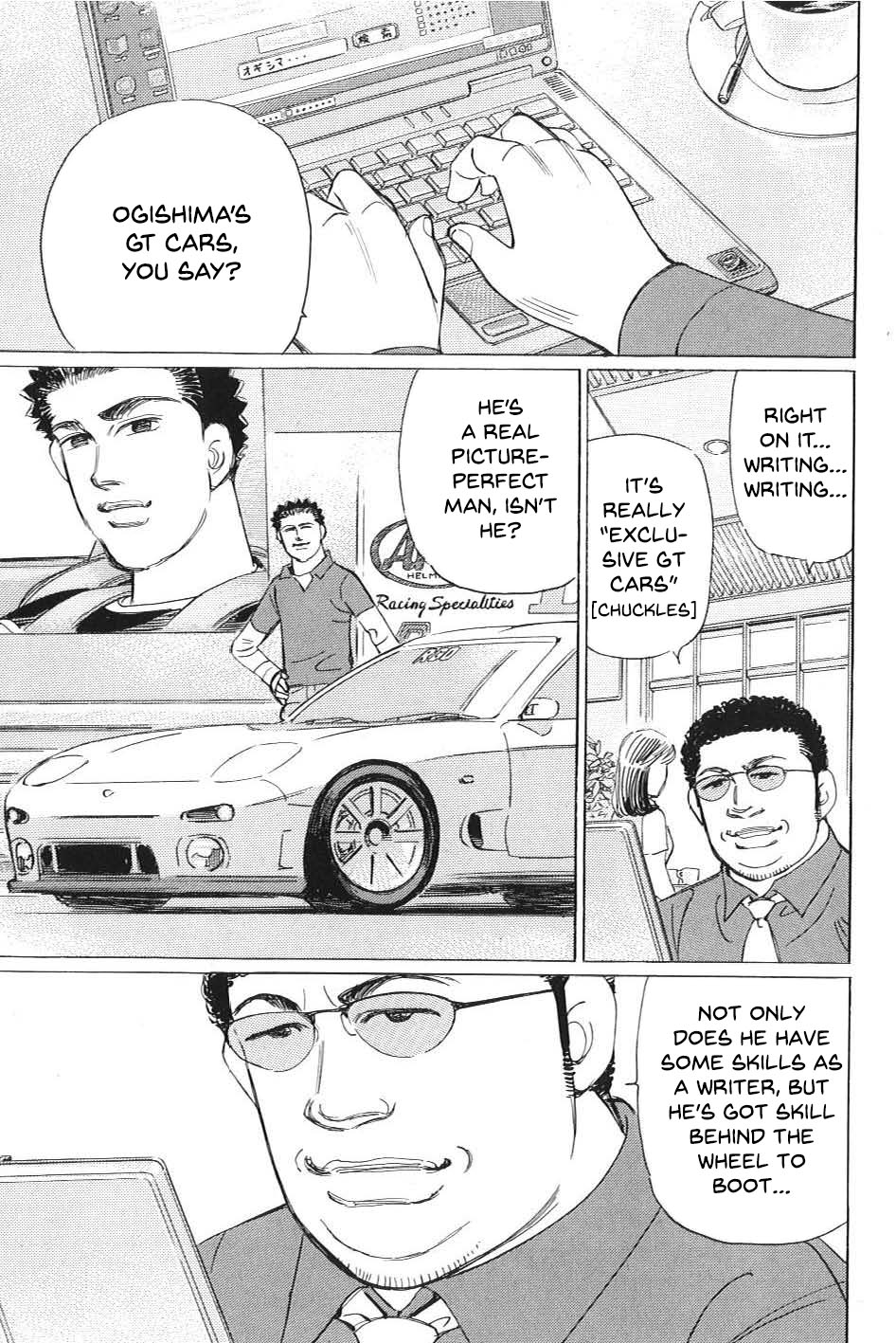 Wangan Midnight: C1 Runner Chapter 1 #3