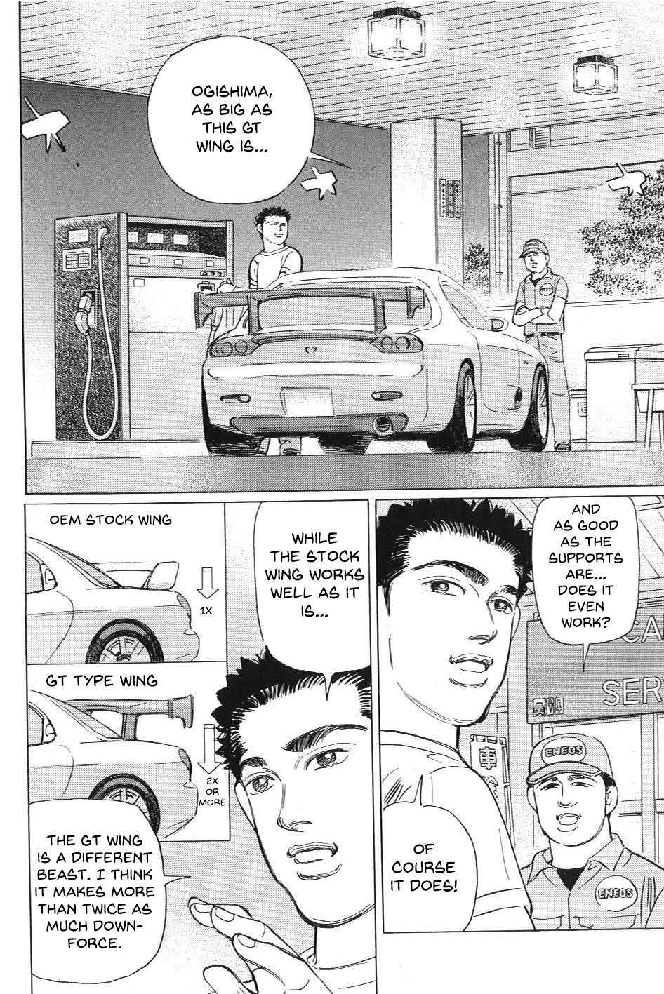 Wangan Midnight: C1 Runner Chapter 2 #2