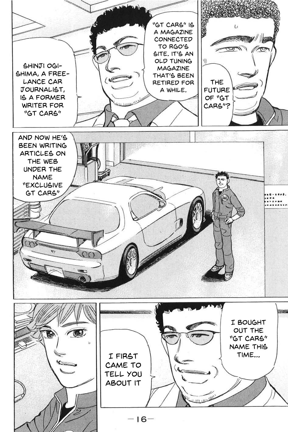 Wangan Midnight: C1 Runner Chapter 1 #12