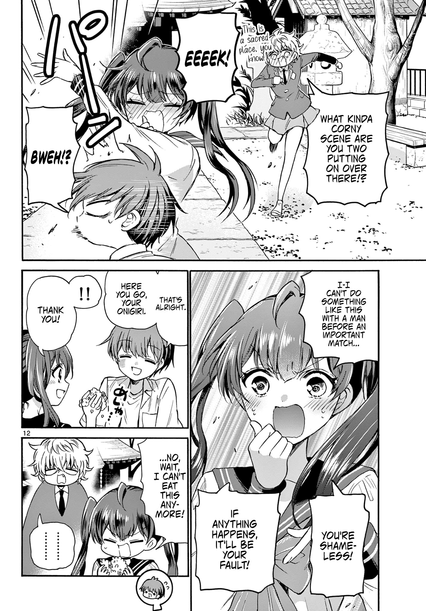 Mikadono Sanshimai Wa Angai, Choroi Chapter 37 #12