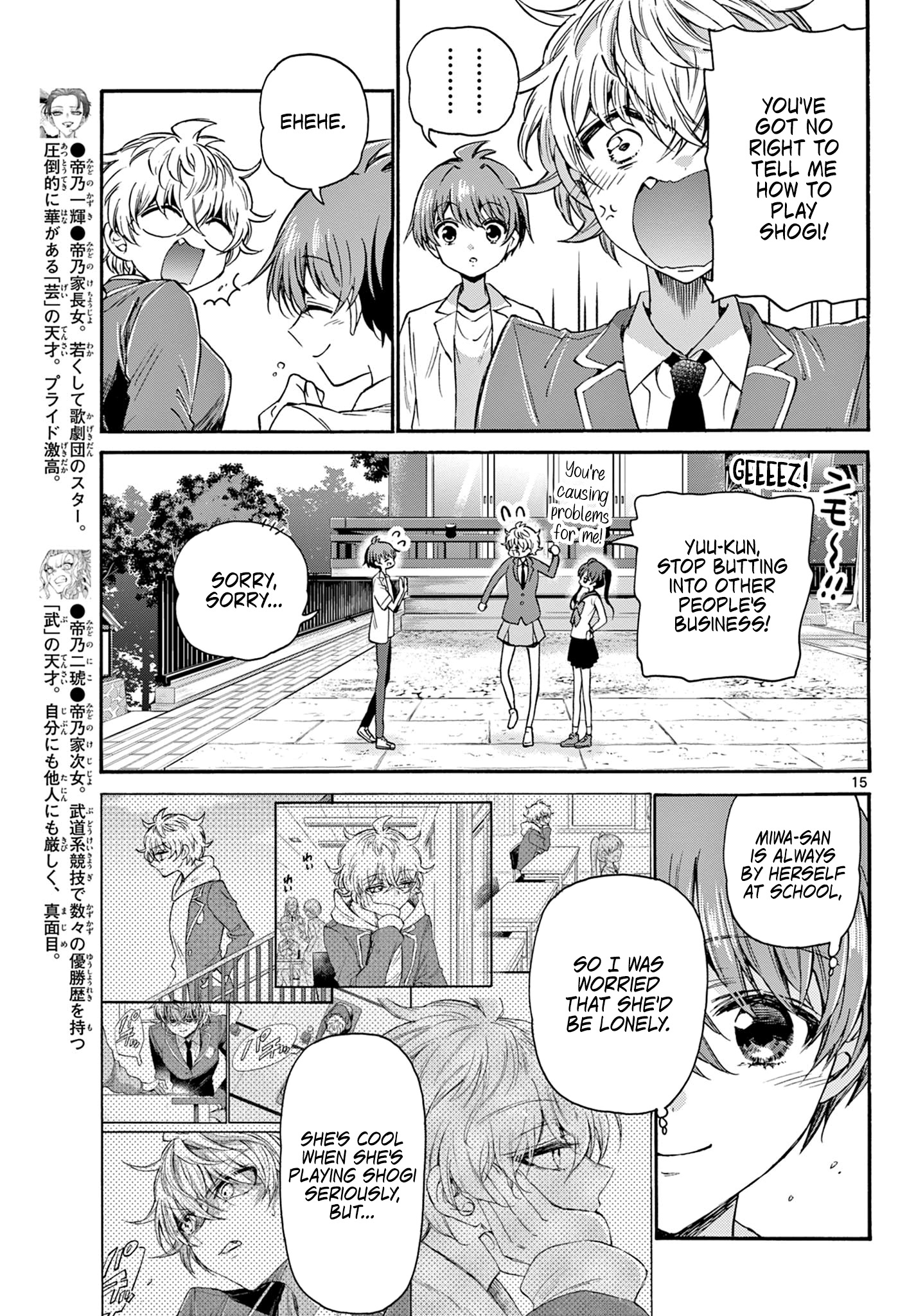 Mikadono Sanshimai Wa Angai, Choroi Chapter 37 #15