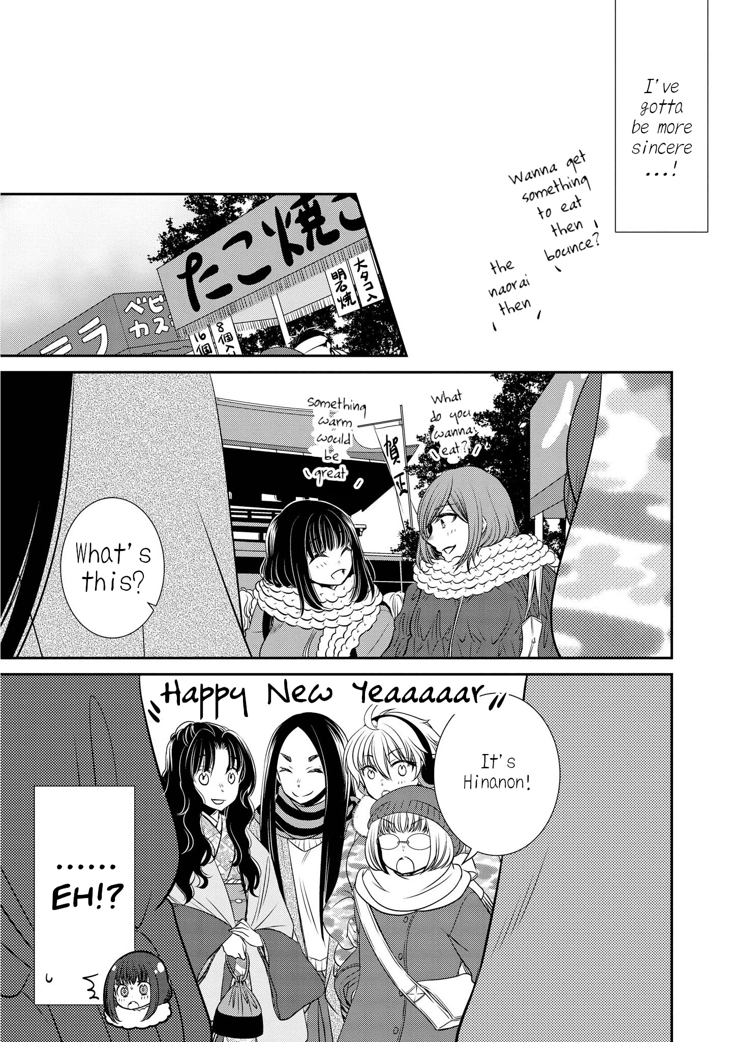 Itoshi Koishi Chapter 7 #5