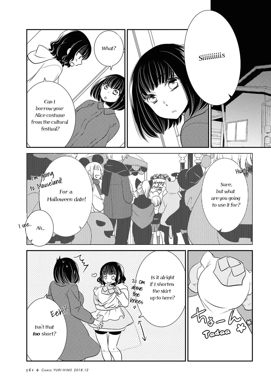 Itoshi Koishi Chapter 3 #4