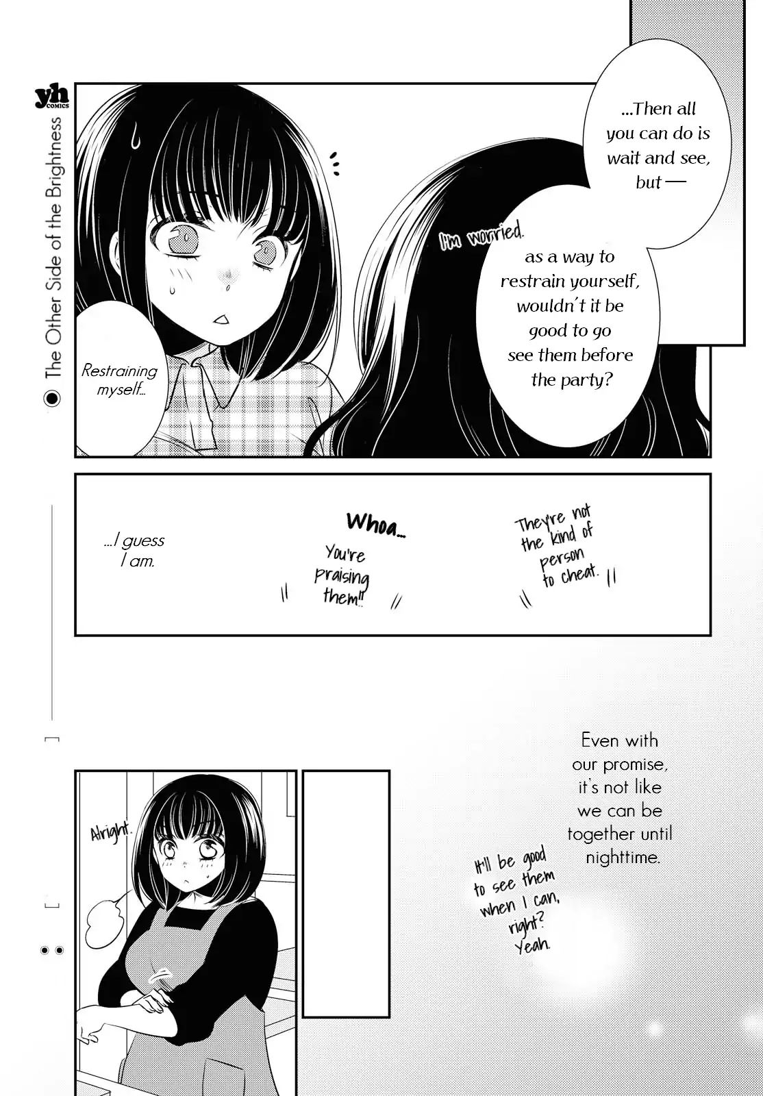 Itoshi Koishi Chapter 3 #12