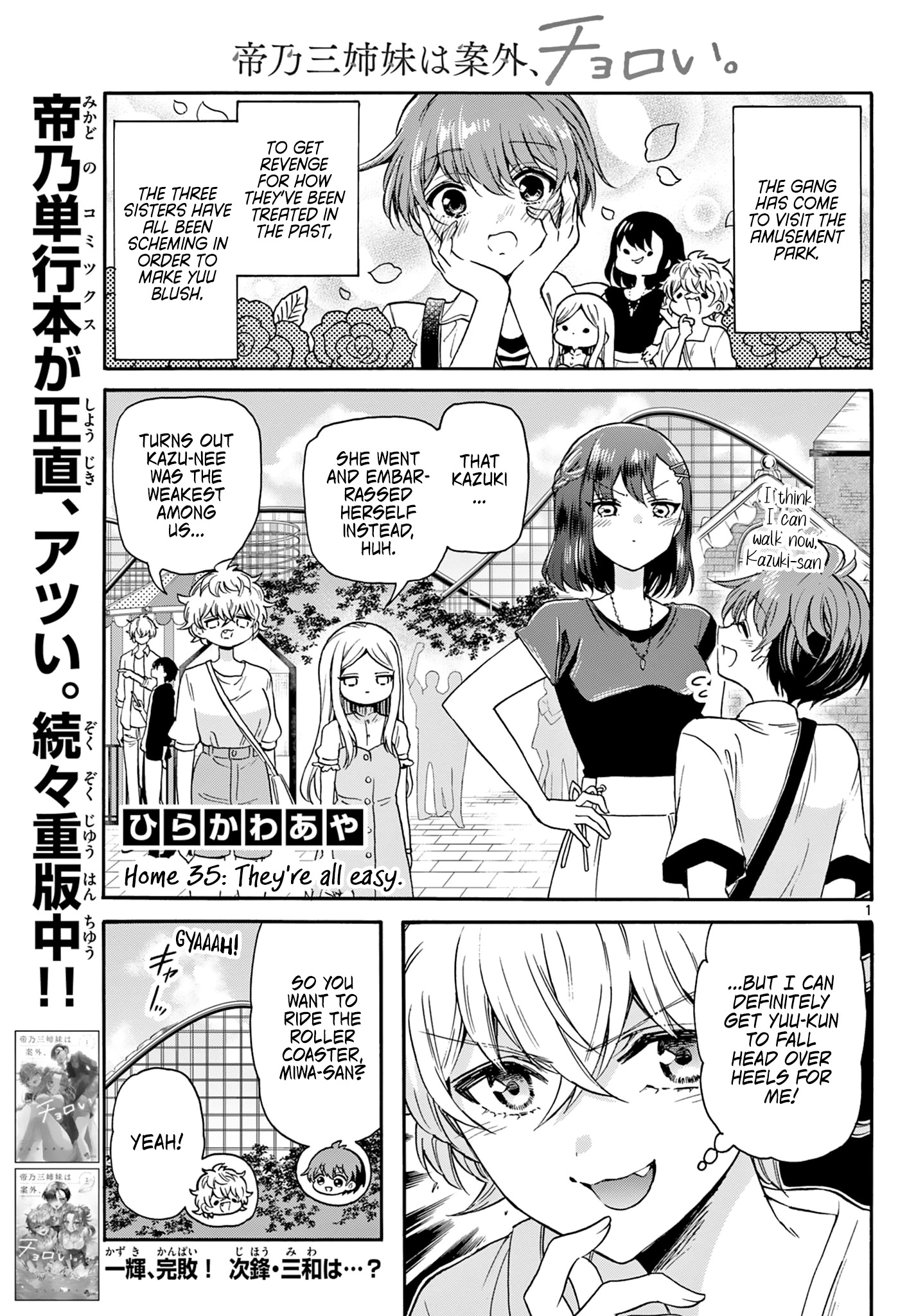 Mikadono Sanshimai Wa Angai, Choroi Chapter 35 #1