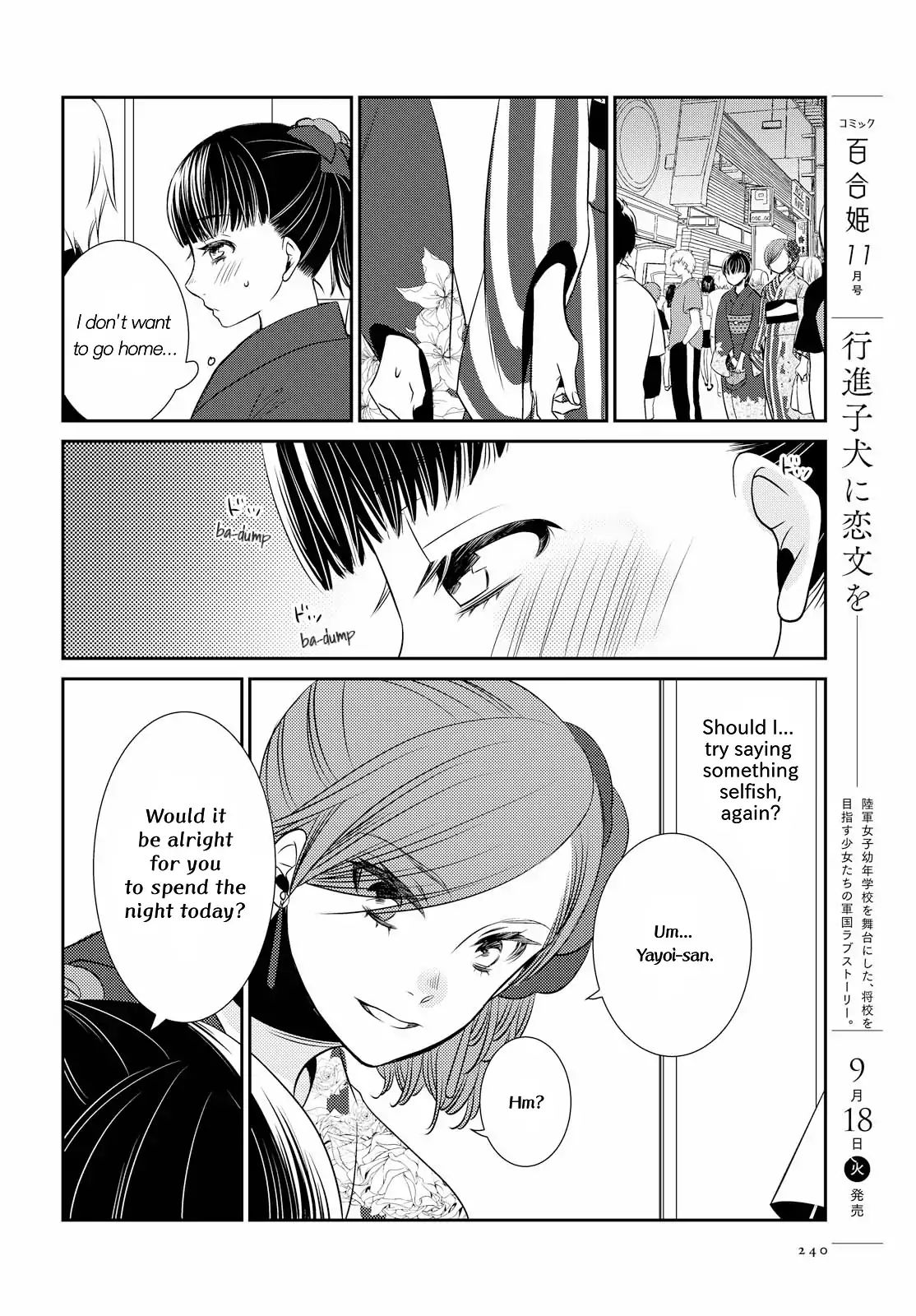 Itoshi Koishi Chapter 1 #32