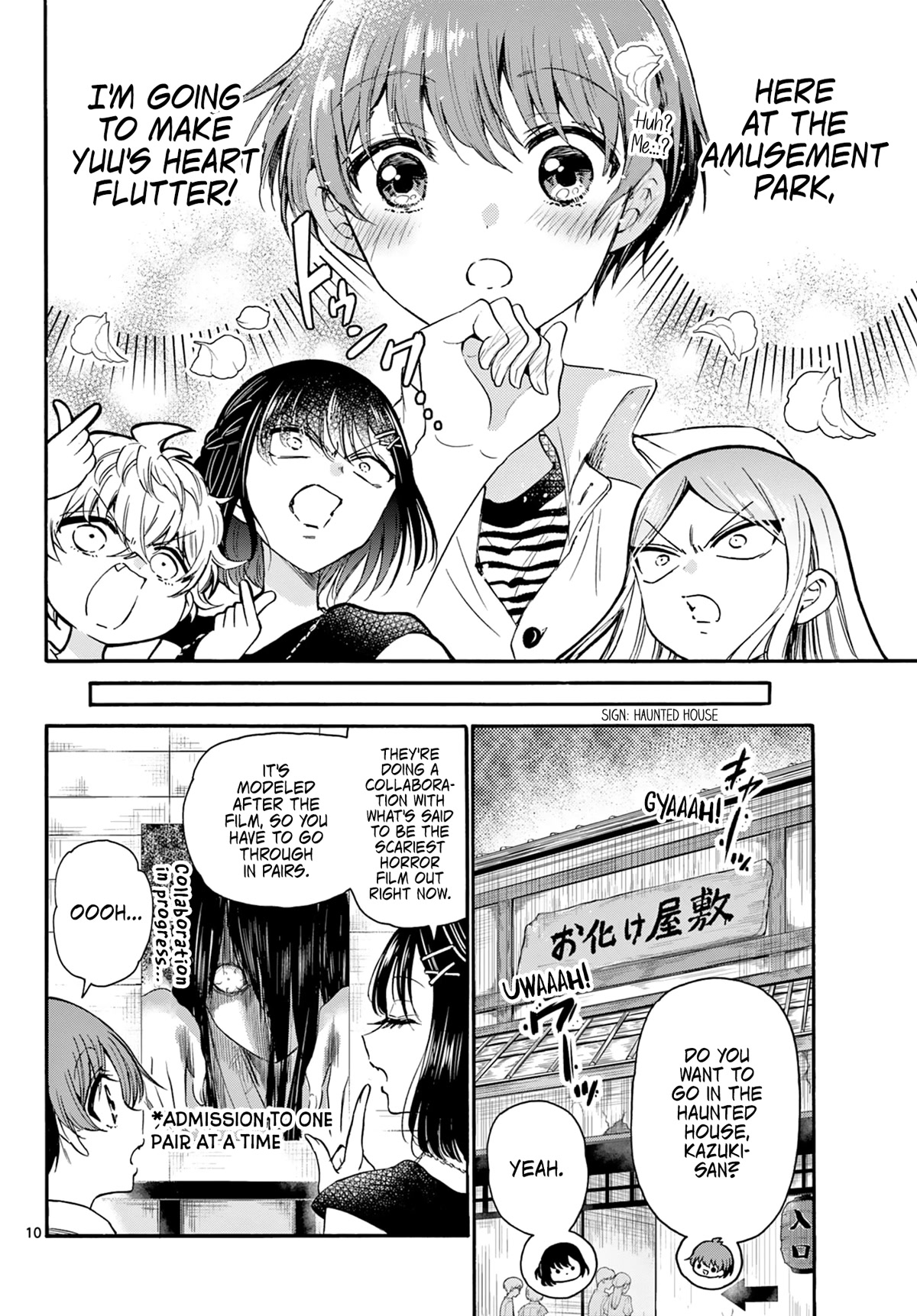 Mikadono Sanshimai Wa Angai, Choroi Chapter 34 #10