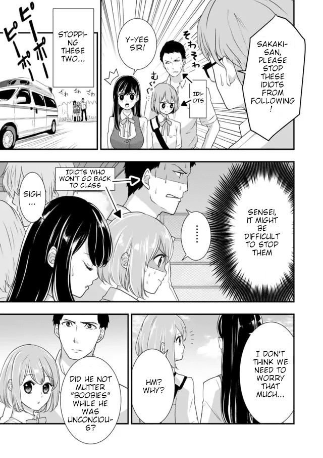 S- You, Her, And Fate Chapter 4 #6