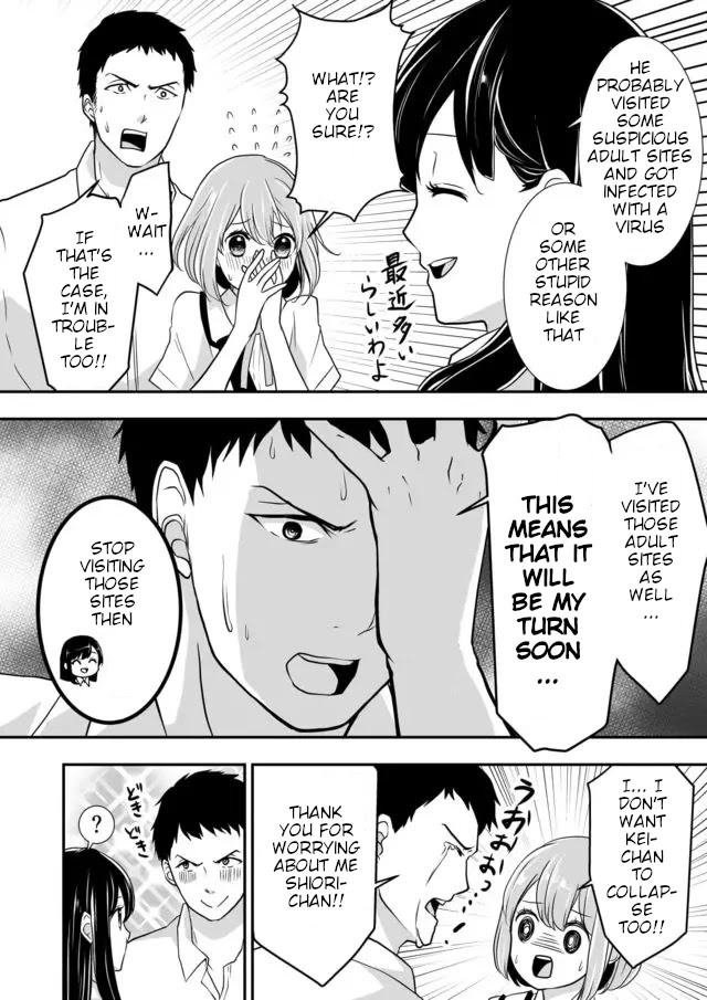 S- You, Her, And Fate Chapter 4 #7
