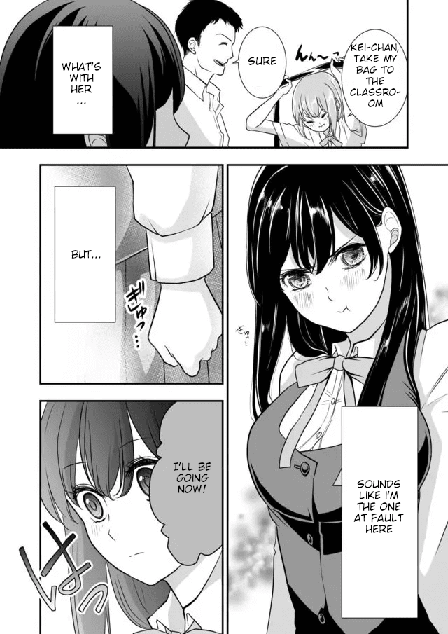 S- You, Her, And Fate Chapter 4 #12