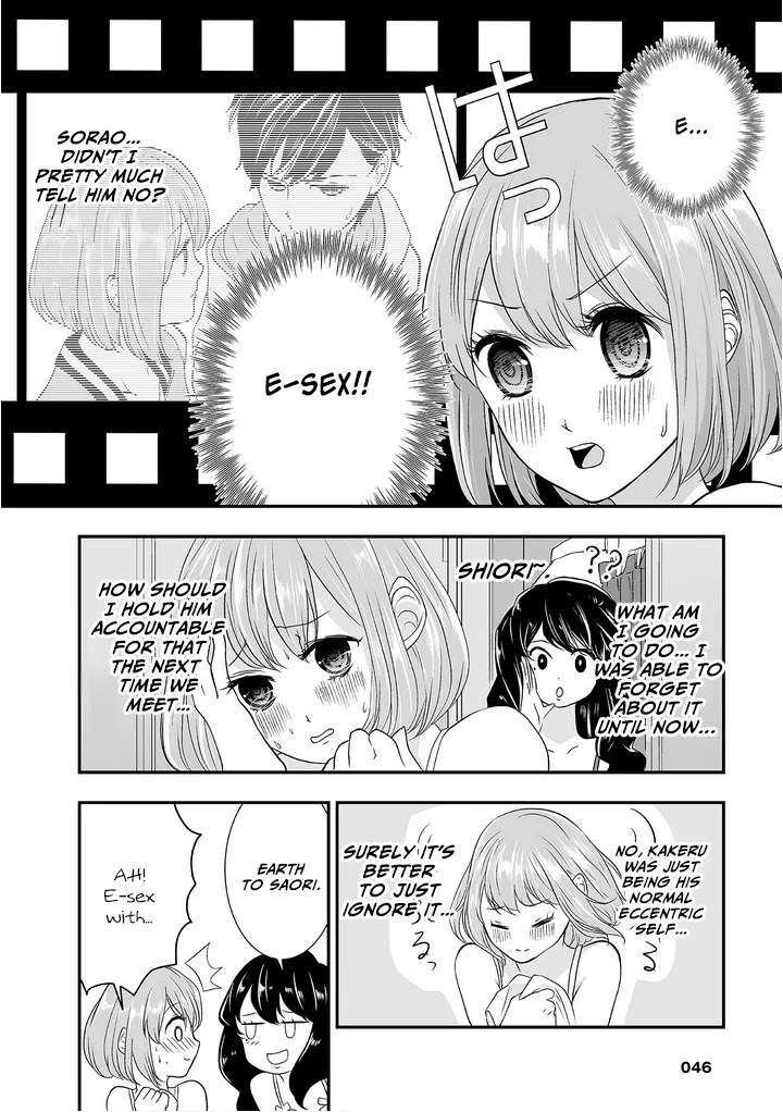 S- You, Her, And Fate Chapter 2 #11